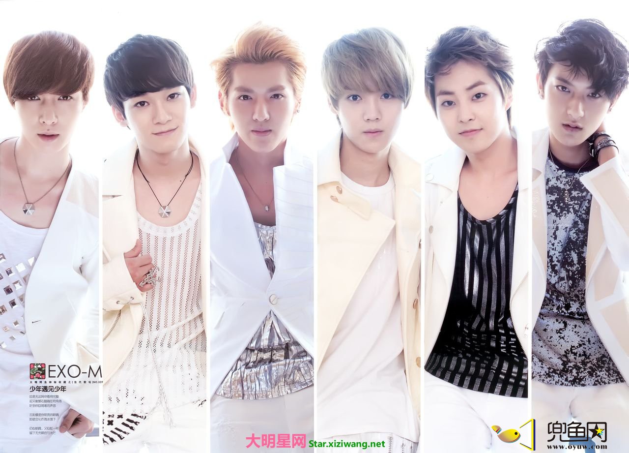 exo-m